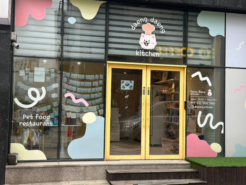 사진 2