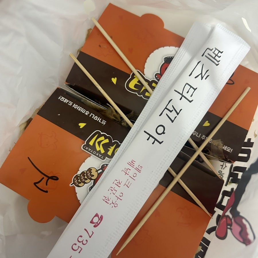 벤츠타꼬야 사진 6