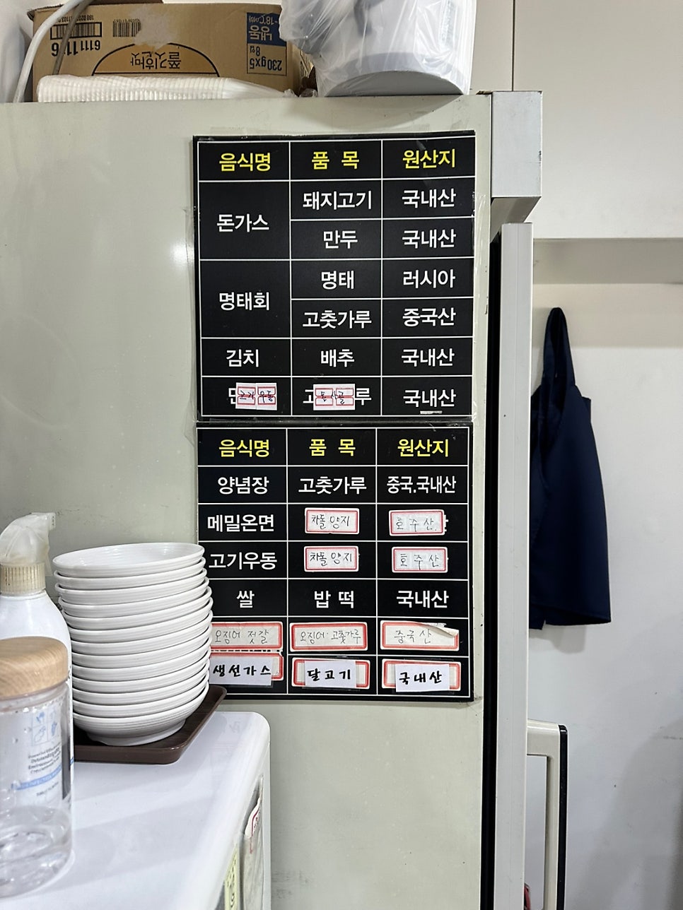 서리서리면가 사진 5