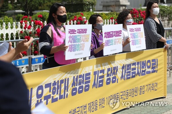 "<b>차별금지법</b> 안돼" <b>안창호</b> 후보자 답변에…좌파 매체·정당... 