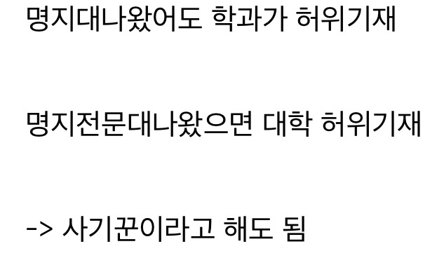  나는솔로 22기 정희 고소에도 악플 계속 이유는? (+증거확보)