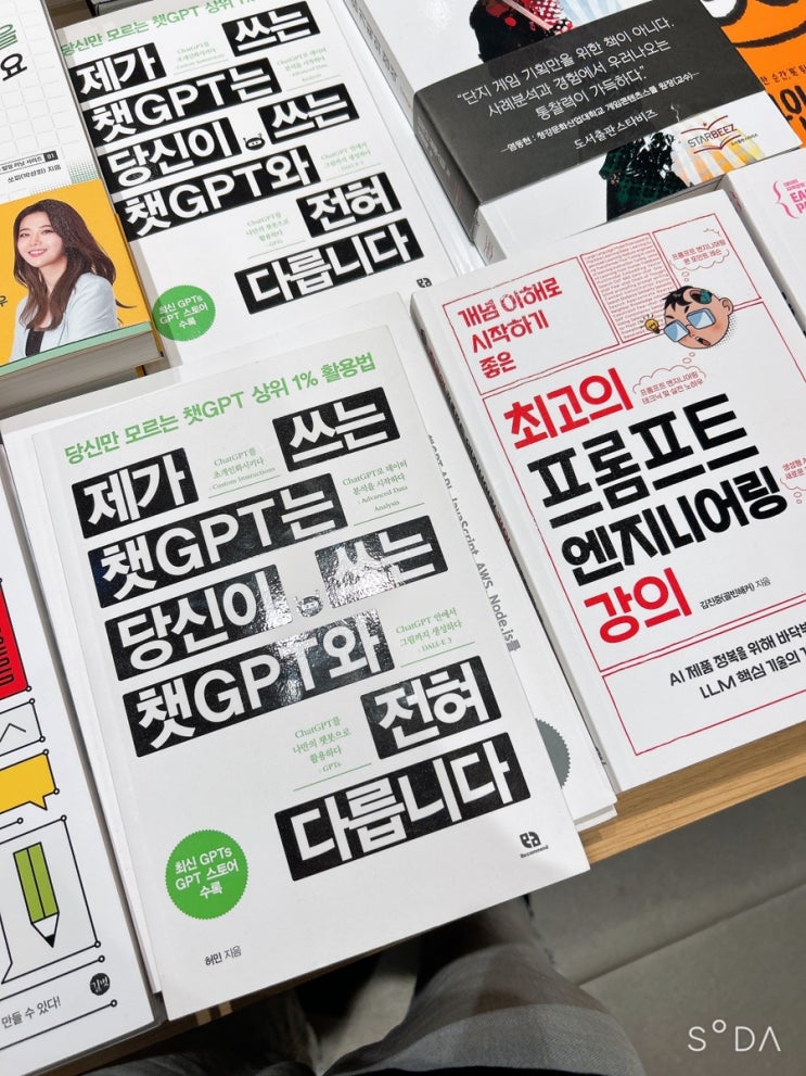  읽고싶은 책 / 요즘 읽고 있는 책들