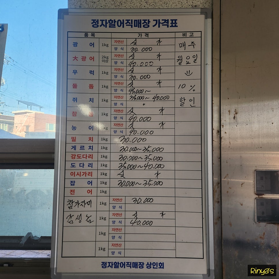용성초장집 사진 1