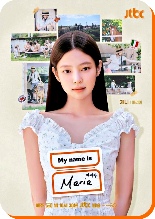 금요일예능 <b>가브리엘</b>에 <b>블랙핑크 제니</b>가 뜬다!