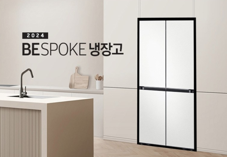  삼성 비스포크 4도어 냉장고의 특징과 장점_RF60DB9KF2AP