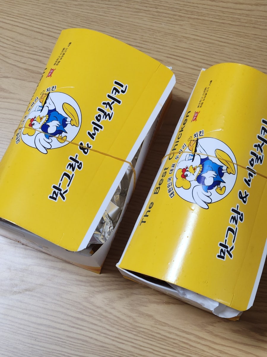 맛그랑두마리치킨 사진 2