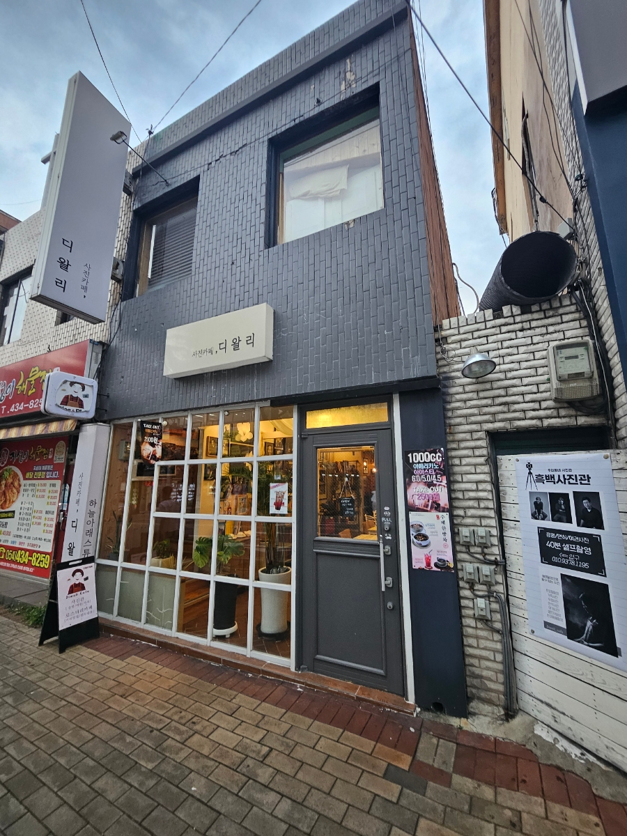 디왈리 사진 3