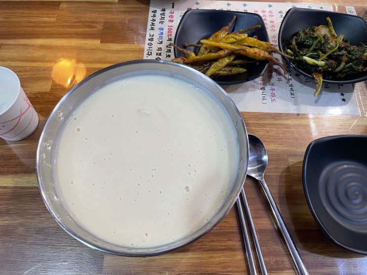  용인 콩국수 맛집 콩게미 내돈내산 리뷰