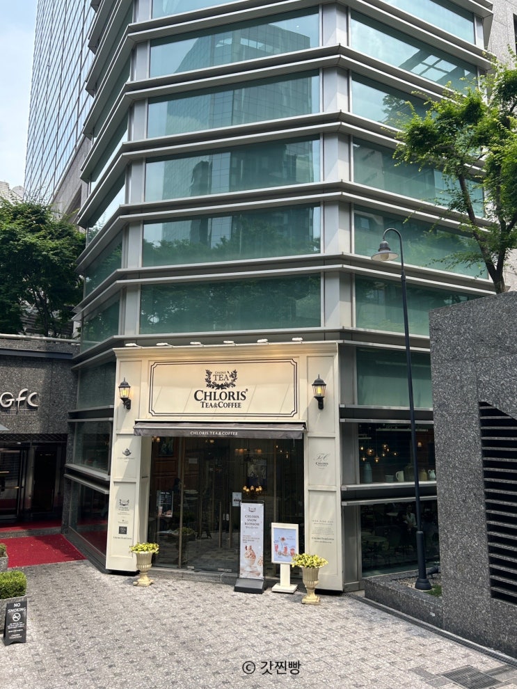  역삼역카페 클로리스 역삼, 밀크티빙수 파는 곳
