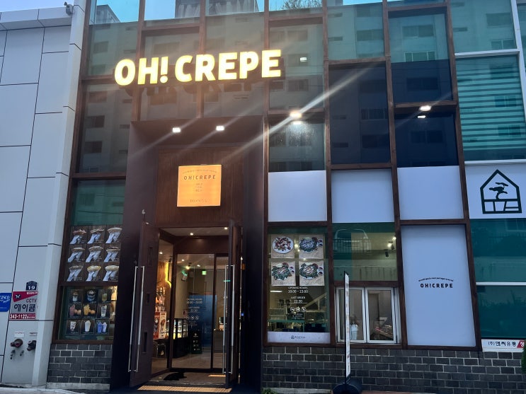  김해 대형 카페 모임하기 좋은 크레페 맛집 오크레페 김해로드172