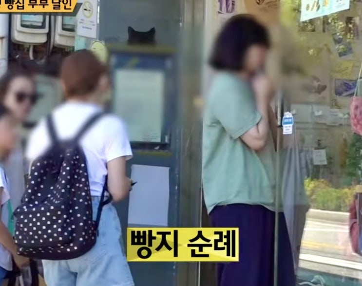  생활의달인 종로인생빵집 어디 속편한 비밀 대공개 (+최종판)