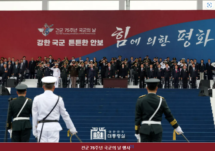 올해 <b>국군의날 임시공휴일</b> 지정키로…오늘 <b>국무회의</b> 의결