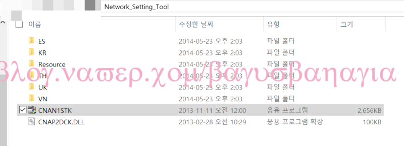 캐논 프린터 무선 와이파이 연결하는 방법(lbp6030, lbp6033) : 네이버 블로그