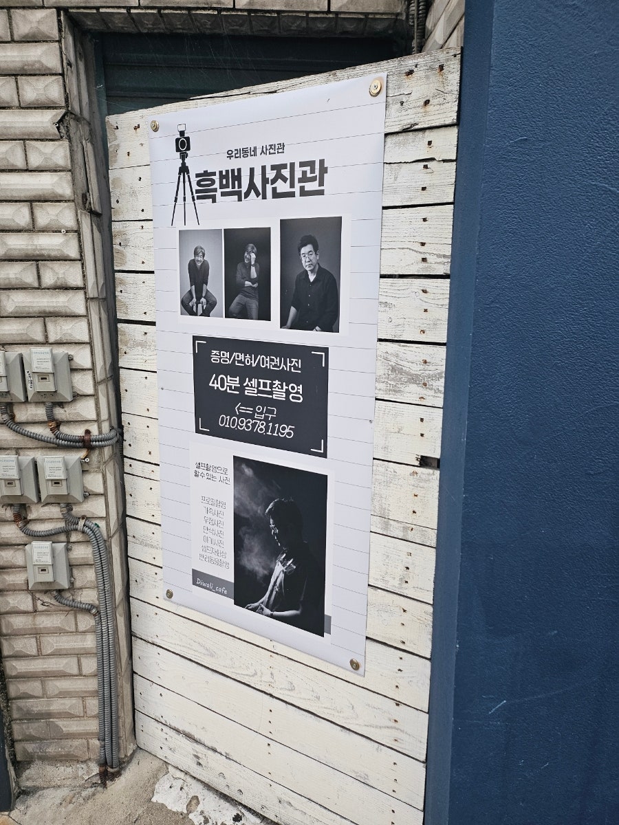 디왈리 사진 4