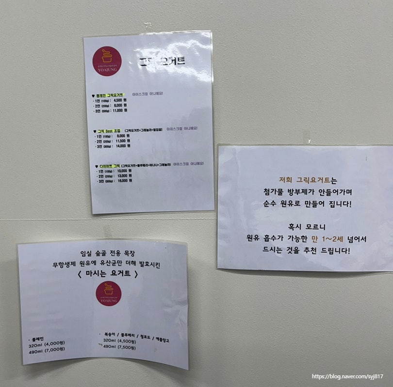 요거트아이스크림의정석 하당점 사진 5