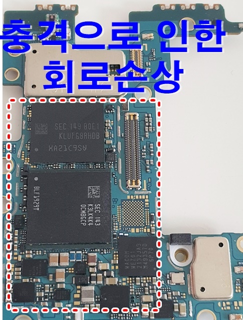 김포삼성갤럭시Z폴드2 데이터복구수리 파손 핸드폰고장 갤럭시로고 전화번호 사진 동영상