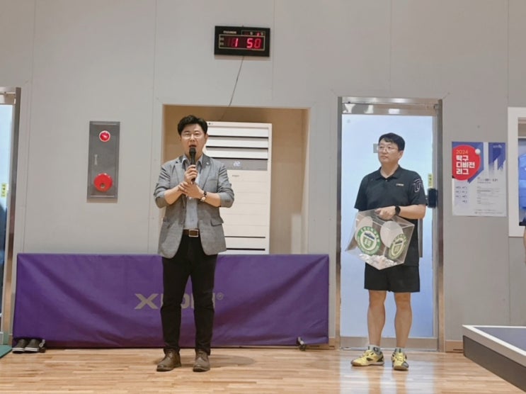  제5회 포천시의회 의장기 탁구대회   제1회 포천시의회 의장배 클럽대항 볼링대회 
