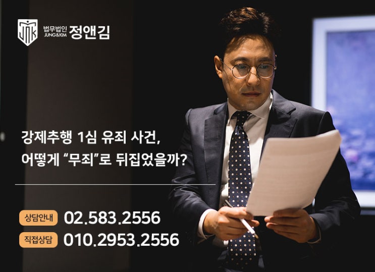  성범죄 변호사 선임할 때 가장 중요한 1가지
