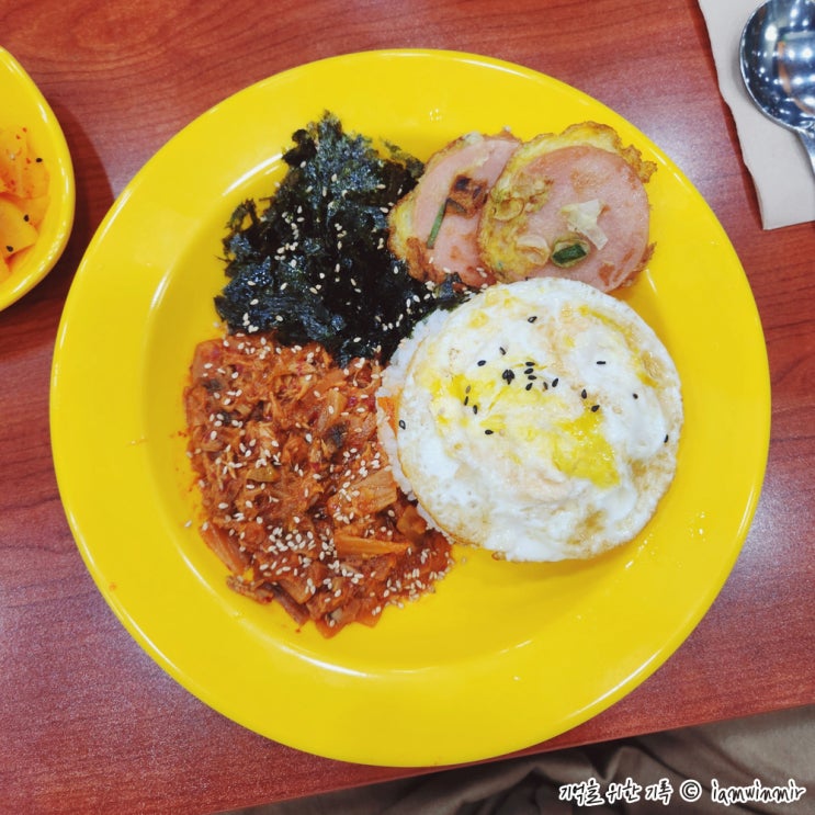 가산동 더김밥 참치김치덮밥 가산동 더김밥 참치김치덮밥
