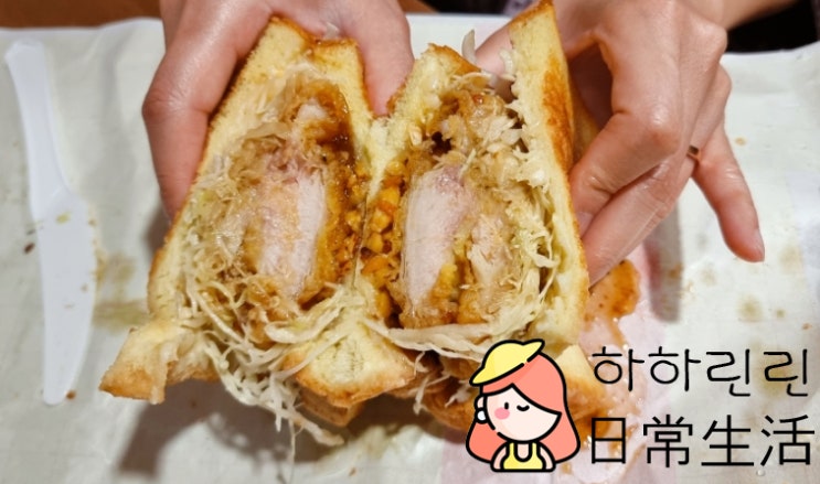  [성남/성남동] 수진역맛집 이삭토스트 베이컨베스트와 신메뉴 소이크런치치킨 마라펀 솔직후기