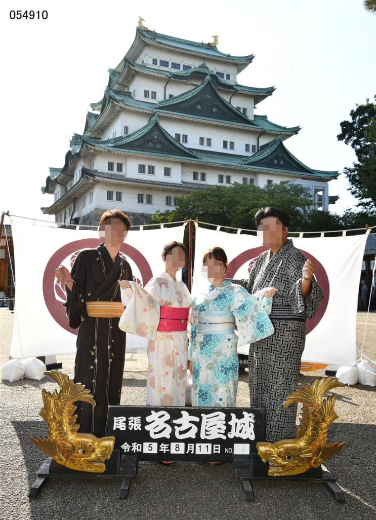  나고야 대학교 교환학생 끝
