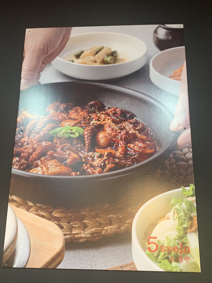 오새쭈 본점 사진 4