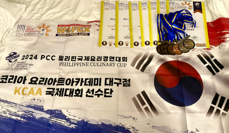  4년제 조리학과 준비 하는 법 입시 과정