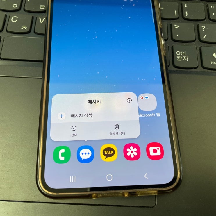 휴대폰 문자 복원 삭제한 메시지 복구 이렇게 해결했어요 휴대폰 문자 복원 삭제한 메시지 복구 이렇게 해결했어요
