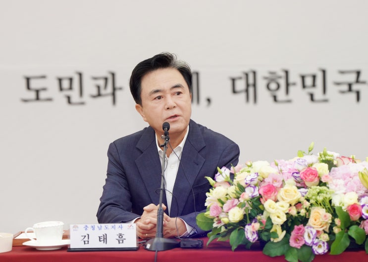 <b>김태흠 충남지사</b>, "초록광장은 서산시가 결정할 문제... 