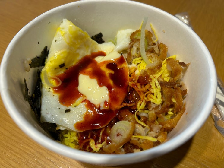  한솥도시락 신메뉴 <불닭 치킨마요> 후기