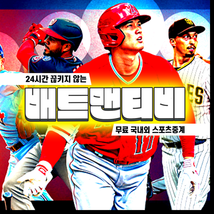 KBO최다득점<b>신인왕</b> SSG 한화 롯데 KT 두산 <b>김도영</b> 전격... 