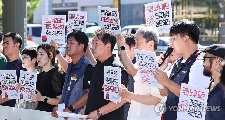 국민연금 사각지대 내몰릴라…최소가입기간 못채운 50대 207만명 국민연금 사각지대 내몰릴라…최소가입기간 못채운 50대 207만명