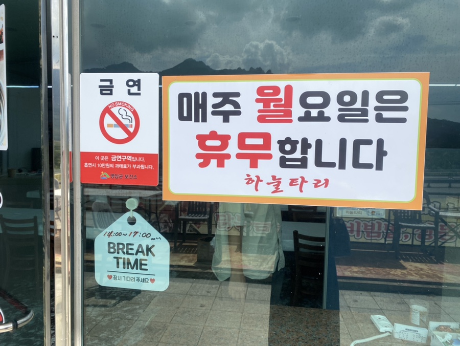 하눌타리 사진 5