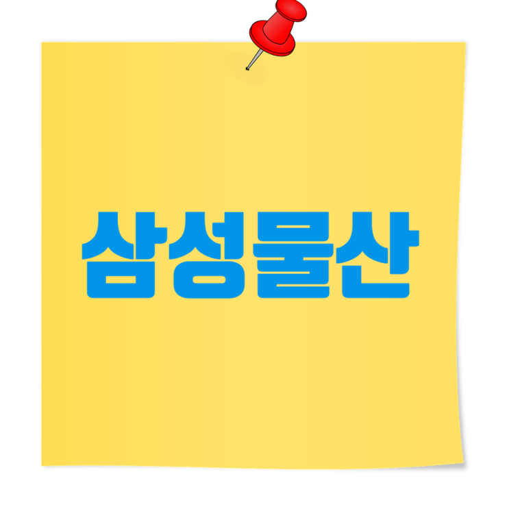  삼성물산 채용정보: 기업통합 기본정보 건설·상사·리조트부문