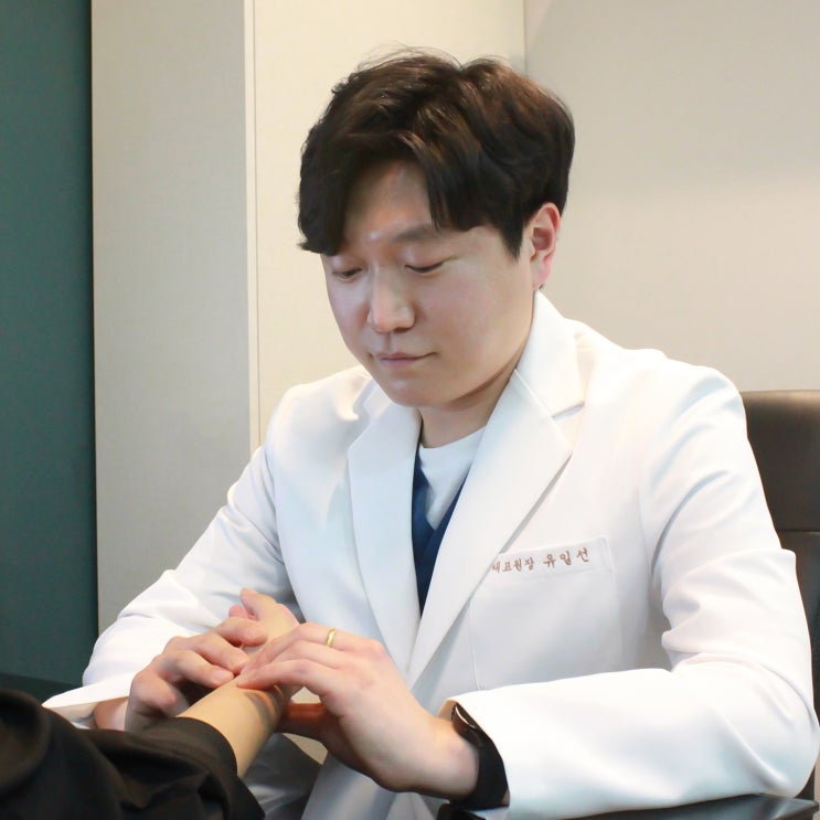  강동구길동한의원 몸이 냉하다는데 어떤치료
