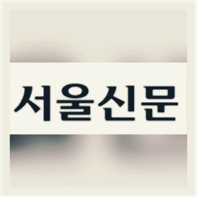 [열린세상] <b>해리스</b>가 바꾼 美 양극화 구도