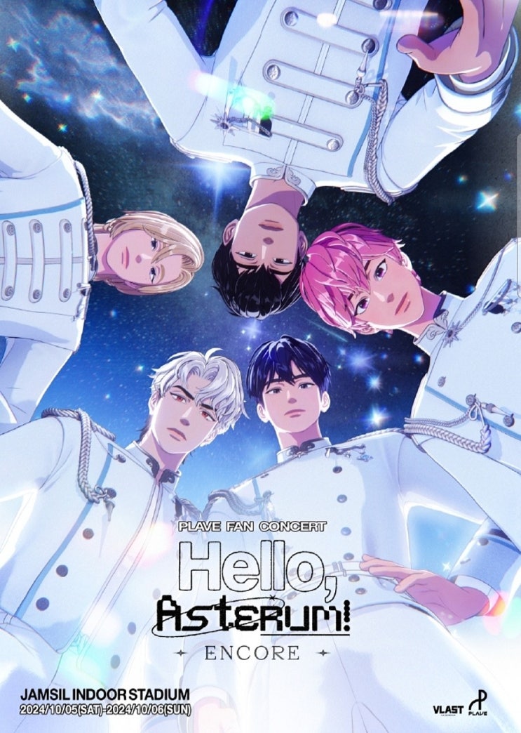 [플리] <b>플레이브</b> [Hello, Asterum!] <b>앙코르 콘서트</b> 티켓팅 일정... 
