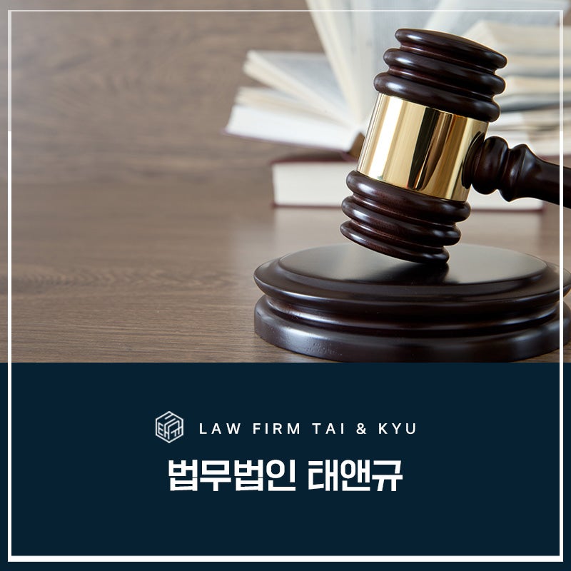 전주상간소송 손해배상 준비 노하우 관련 사진