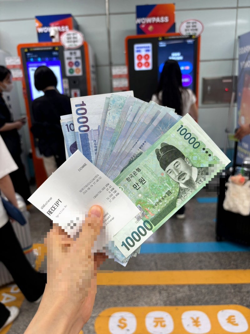 대만 여행 환전 팁 와우 익스체인지 김포공항 위치 환율 : 네이버 블로그