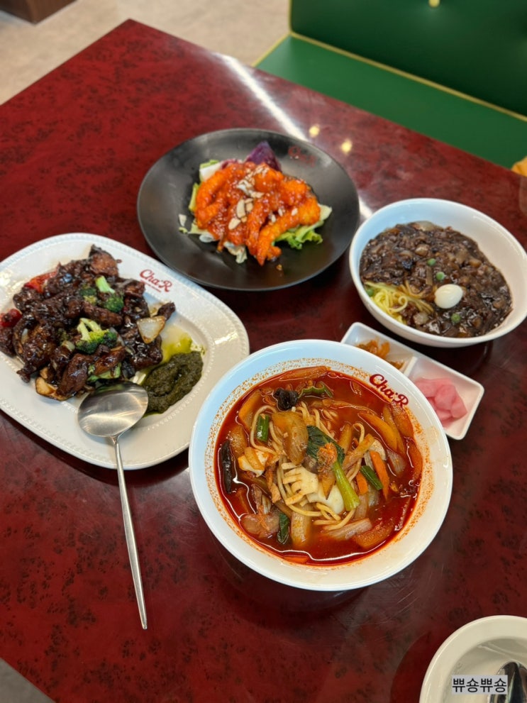  청량리맛집 고급스러운 중식 차알 청량리아트포레스트점