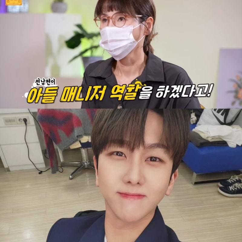 물어보살 패륜아란 허위사실 유포 빚투 피해 가수 김수찬 팬카페에 남긴 글