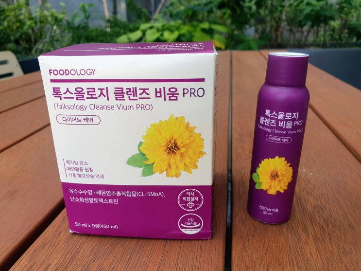  톡스올로지 클렌즈 비움 푸드올로지 신봉선 다이어트 급찐급빠 후기