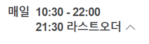 일품각 사진 1
