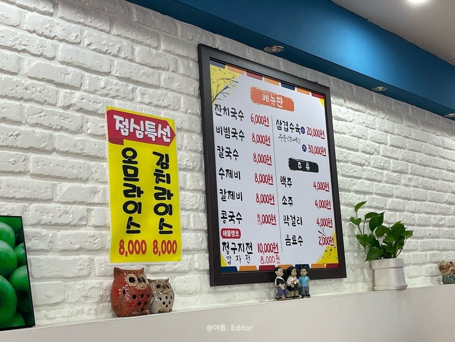 봉자마켓 사진 3