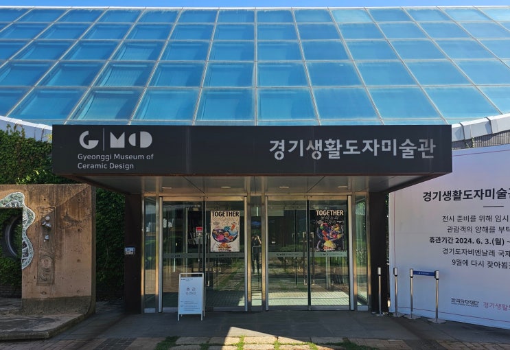  여주시 미술관 엣지블랜딩 수원 중고빔프로젝터 단초점 6대  설치 진행하였습니다.