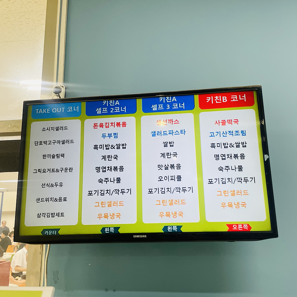 델리 인덕원IT밸리점 사진 1