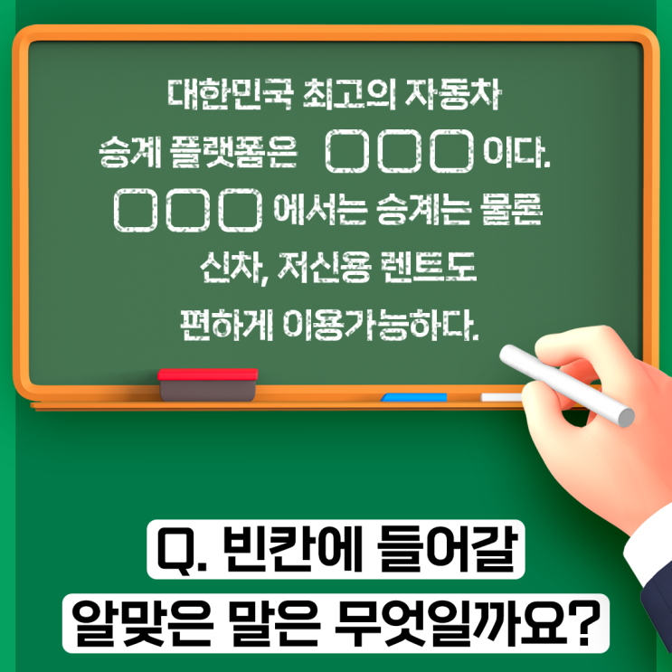  이어카가 쏜다! 9월 이벤트 시작! 이번에는 어떤 경품이? 많은 관심과 참여 부탁드립니다.