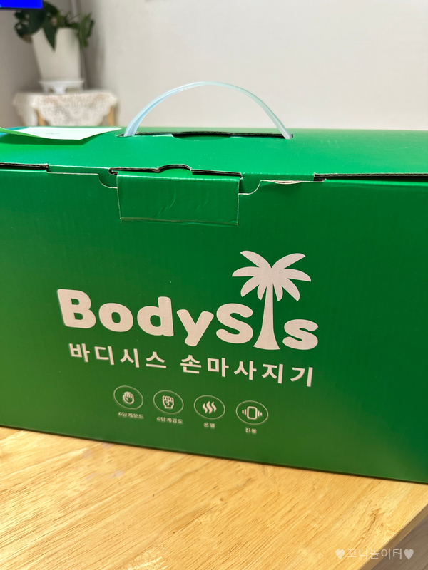 명절선물 효도선물 고민될때는 가성비좋은 바디시스 손마사지기