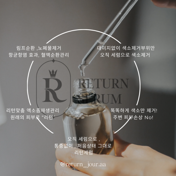  ️부산 범일동 고통없이 망친 반영구 제거️주르 에스테틱