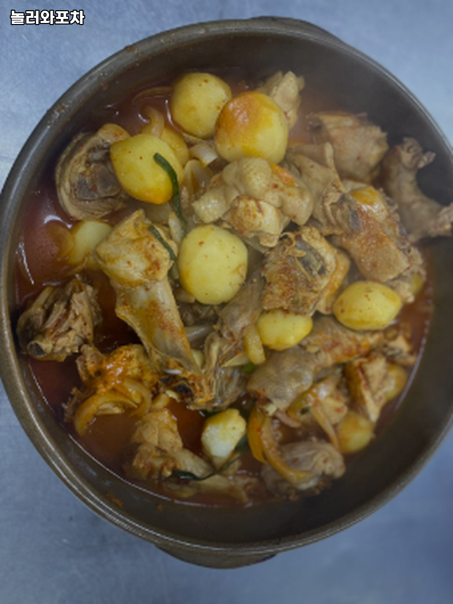 놀러와포차 사진 3
